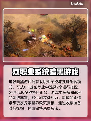 恐怖黎明卡顿？这样解决立马流畅🔥🎮截图2