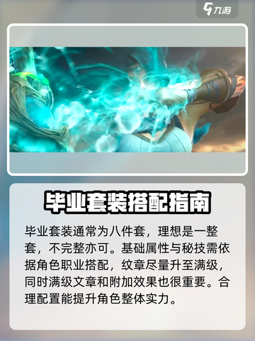 塔瑞斯世界✨纹章用途全解，快速提升战力秘籍！截图4
