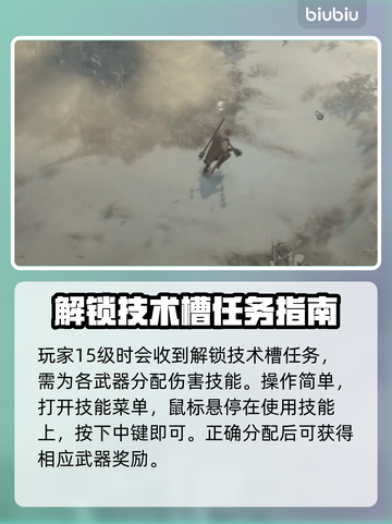 暗黑4野蛮人武器库解锁秘籍🔥新手必看！截图3