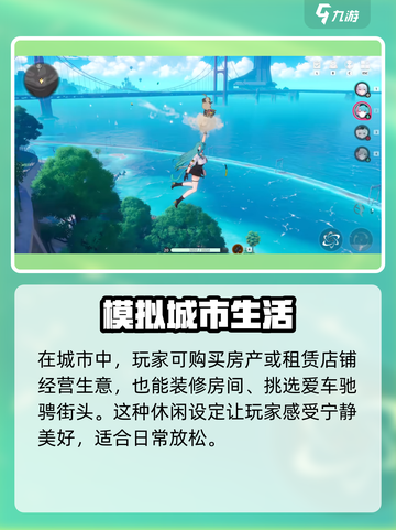 异环杯子是干啥的介绍截图3