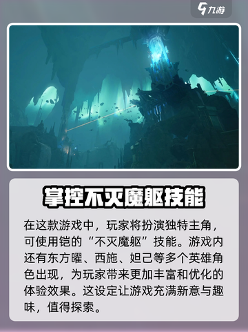 王者荣耀世界测试资格获取方法分享介绍截图4