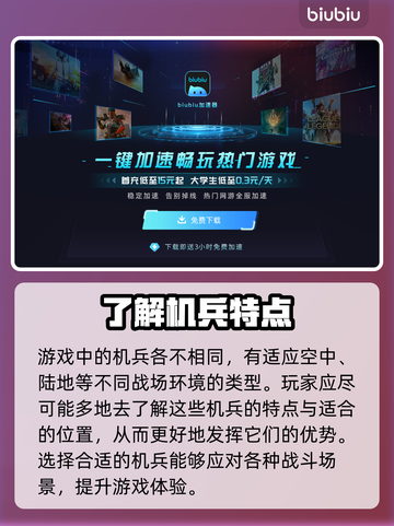 原神解限机补帧🔥流畅运行不卡顿！🎮截图4