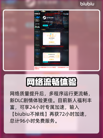 《线条小狗》夏日温泉DLC爆🔥上线时间公布！🌊🎉截图5