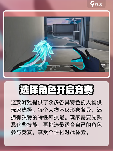 天启行动🔥超低配置要求，轻松畅玩不是梦！🎮截图4