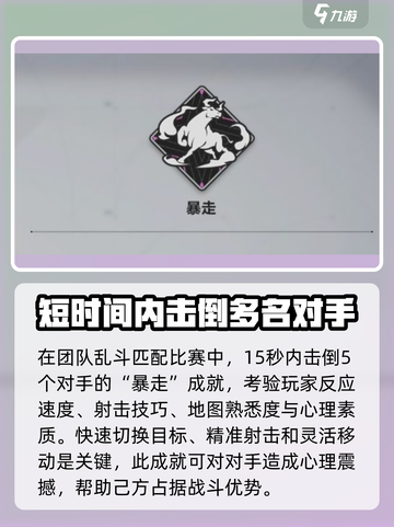 卡拉彼丘成就光辉事迹🔥游戏党必看！🎉截图4
