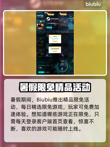 🔥伊莫测试资格竟这样拿？速看下载攻略！💥截图6