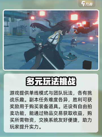 绝区零手机端内存大小曝光💥游戏党必看！🔥截图4