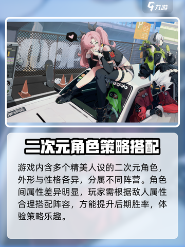 绝区零配置要求🍎超低！iPhoneSE也能畅玩🎉截图3