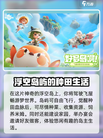 米姆米姆哈是哪个公司的介绍截图4
