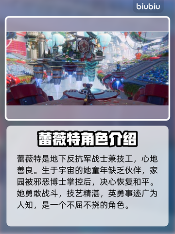 瑞奇与叮当时空跳转🔥新手必看攻略💎截图6