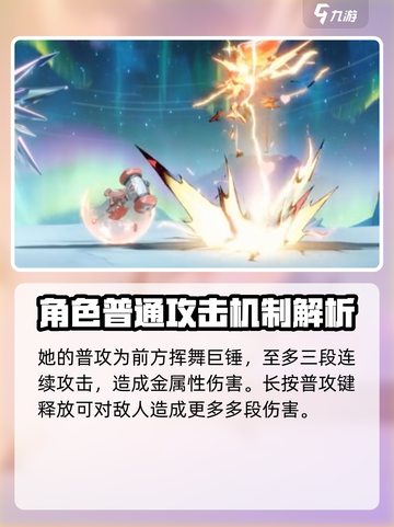 王者荣耀🔥瑶瑶技能胤痕超强解析🎉升级顺序推荐来啦！截图5