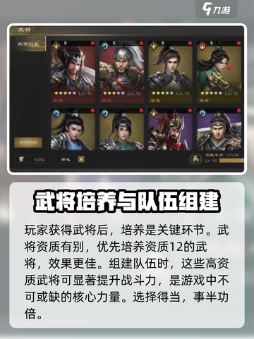 热血三国无双🔥安卓版下载地址大公开！截图4