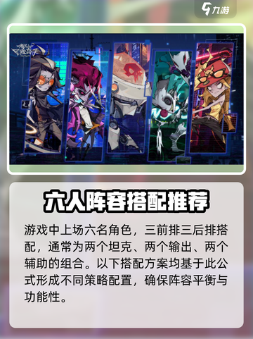 都市冒险高手最强卡组搭配介绍截图2