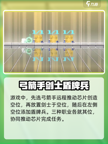 砰砰军团解密第四关✔超强攻略来啦！🔥截图3