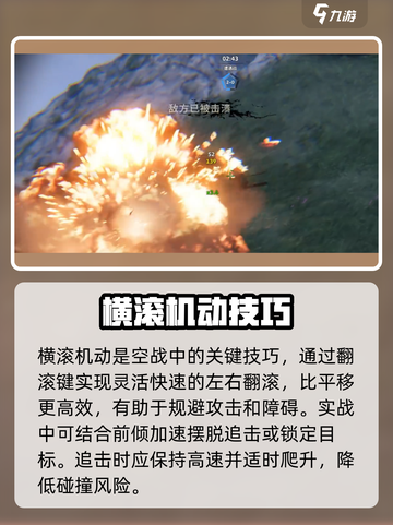 《创世战车》直升战机组装秘籍！💥🎮截图5