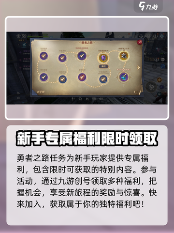 无神之界🔥超福利平台推荐，玩就送豪礼！截图5