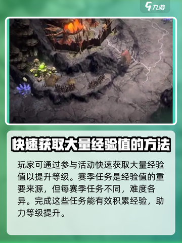 龙息神寂怎么从13升到14介绍截图2