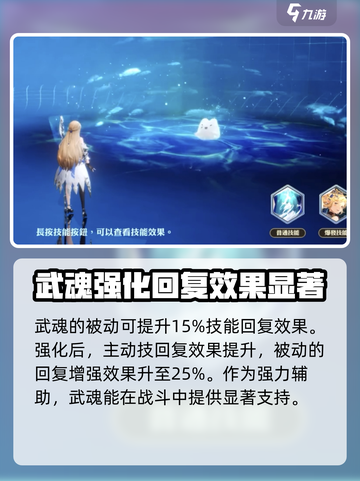 剑与骑士团🔥佩怡拉技能效果全揭秘！截图4