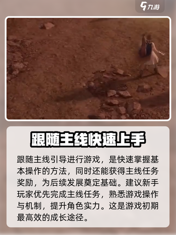 尤弥尔传奇上线时间介绍介绍截图5
