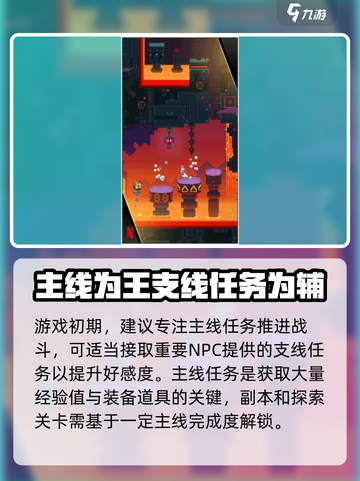 露娜冒险日志玩法是什么介绍截图3
