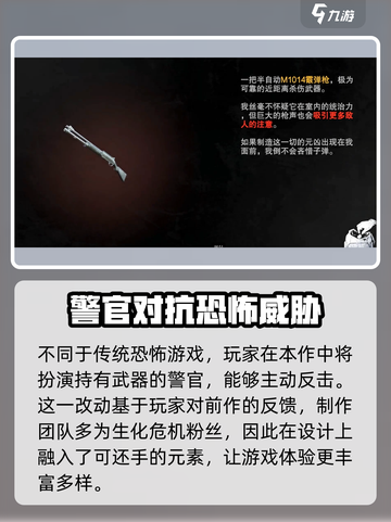 无尽噩梦诡医院可以联机吗介绍截图4