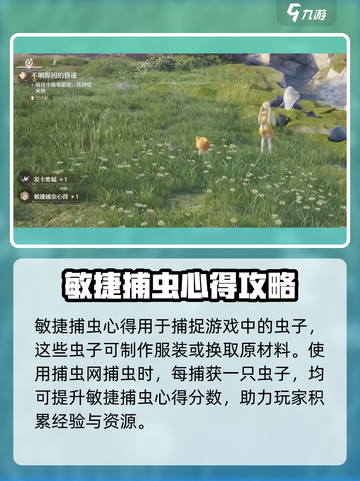 无限暖暖🔥游戏心得大公开，玩转搭配秘籍！截图3