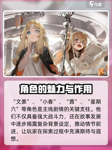新月同行🔥全角色介绍，必看图鉴！🎮截图6