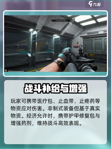 三角洲行动制式装备有哪些介绍截图3
