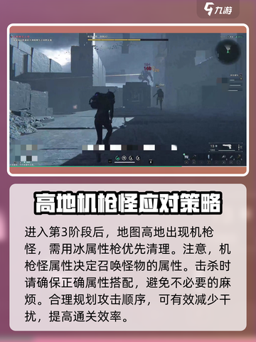 七日世界生命研究所怎么打介绍截图4