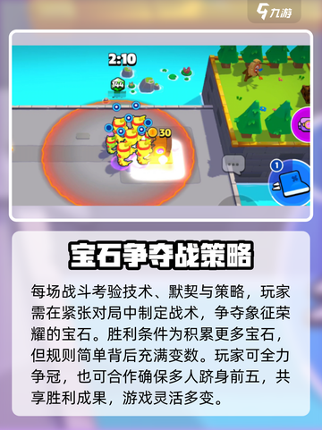 爆裂小队🔥有战队机制吗？快来了解真相！截图3