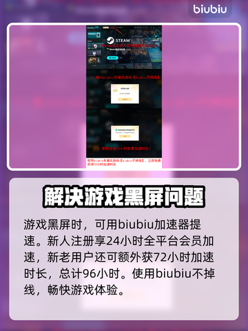 流放之路2⚡居然免费？玩家狂喜！🔥截图4