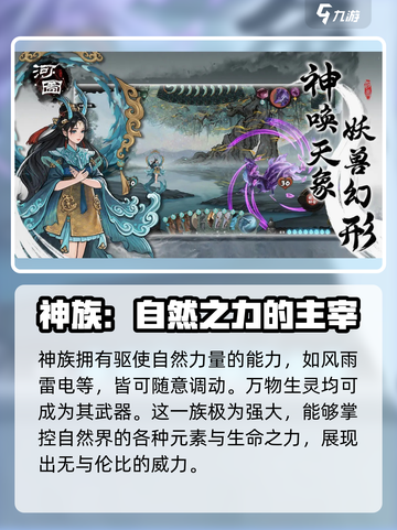 代号河图🔥公测时间曝光，全新玩法等你来战！截图4