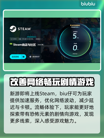 终天教团卡顿？❌解决方案来了！💥游戏流畅必备✔截图3