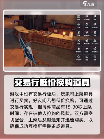 星痕共鸣交易玩法🔥《星痕》必看攻略🎉截图2