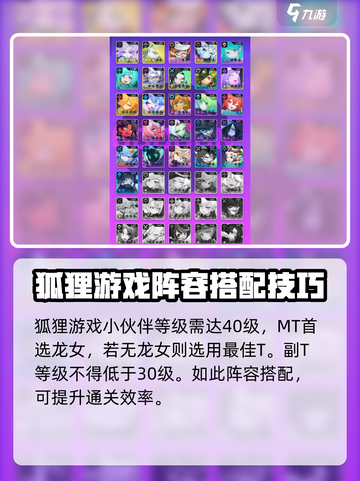 跃迁旅人3-24怎么打介绍截图3