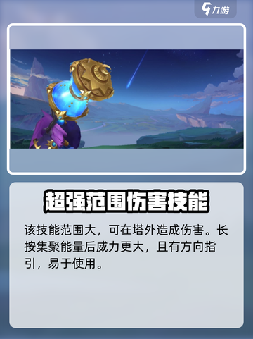决胜巅峰🔥基克洛普斯技能全解析！💎截图5