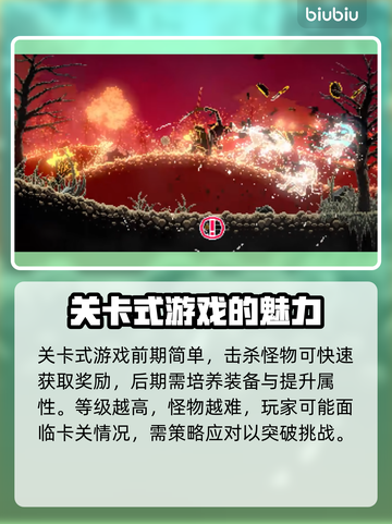 BerserkorDie加速器哪个好？游戏党必看🔥🎮截图7