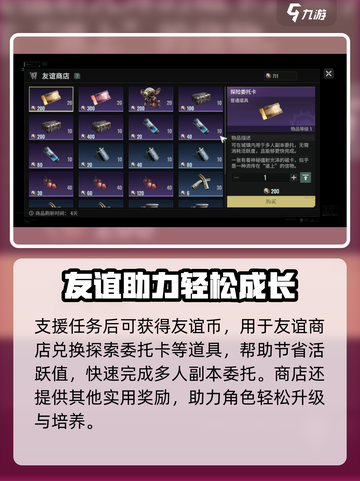 《破碎之地》秘境之门开启！🔥迷失传奇新玩法！🔮截图6
