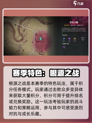 七日世界天空之触地图怎么玩介绍截图4