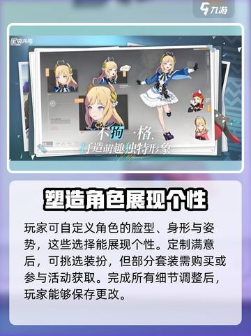 星痕共鸣美容秘籍💥游戏党必看！💎截图4