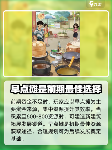 时光杂货店🔥新手必看！轻松入门攻略📝截图6