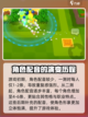 爆裂小队冷知识有哪些介绍截图3