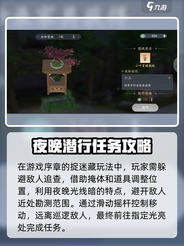 浮生忆玲珑🔥超全休闲玩法大揭秘！🌟截图5