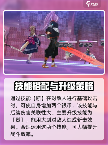炽焰天穹月城最中怎么样介绍截图3
