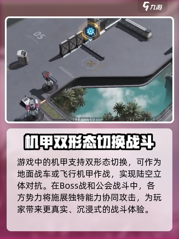 群星纪元正式上线时间介绍截图4