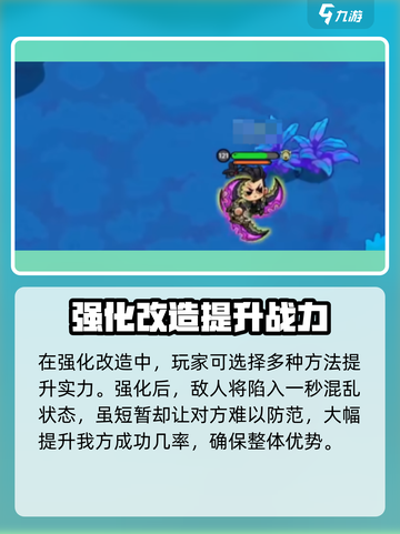 英勇之地死亡之吻如何改造介绍截图4