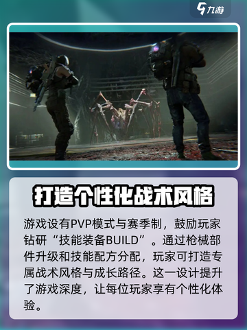 七日世界是什么类型的游戏介绍截图4