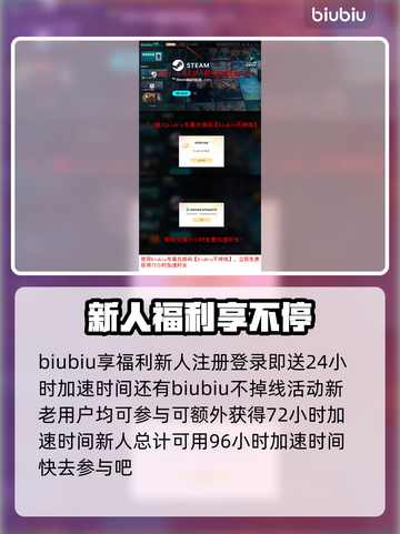 TheMosquitoGang卡顿？游戏流畅秘籍在这里👇截图4