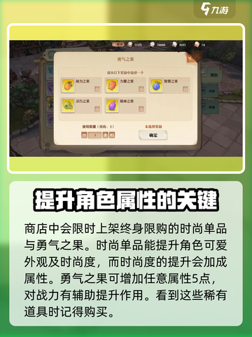 森之国度🔥神秘商品大揭秘！💎等你来拿截图6