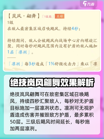 红玄传我自为道舒微怎么样介绍截图2